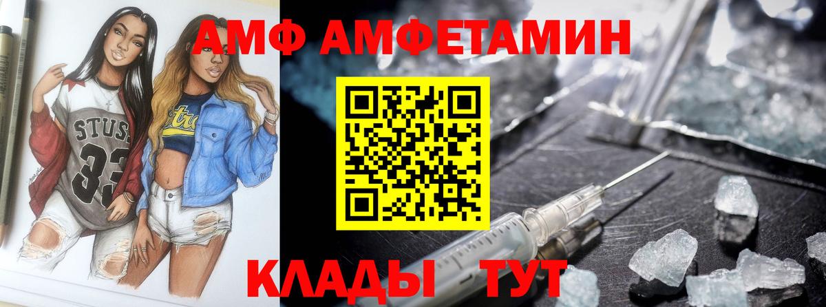 Амфетамин  Вход с VPN  Ефремов  АМФЕТАМИН Premium  АМФЕТАМИН 
