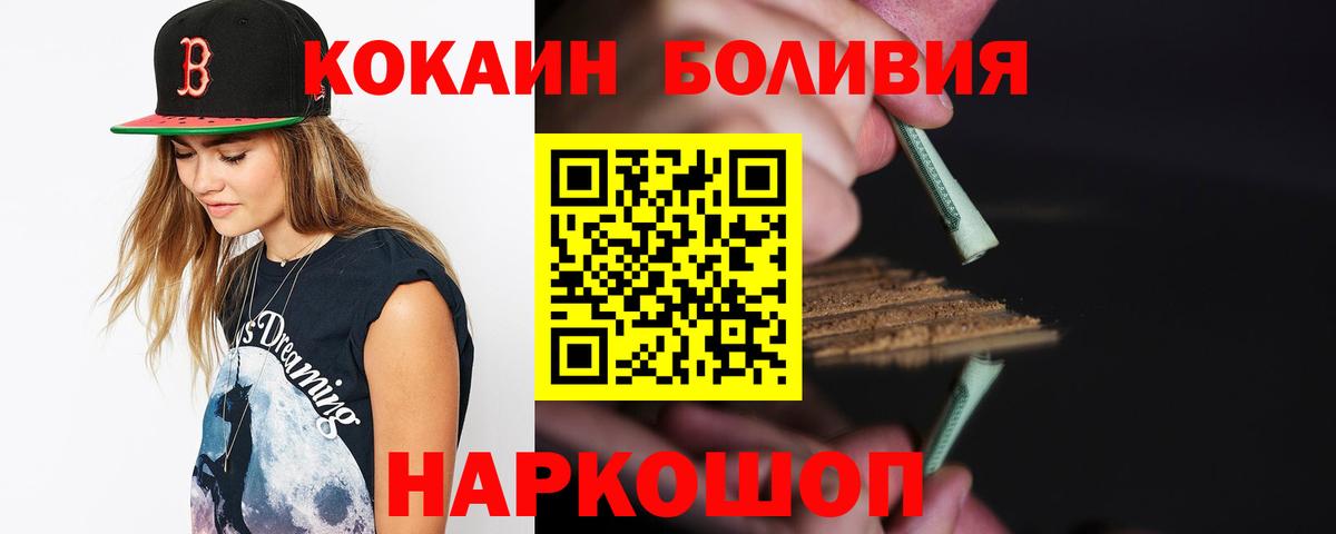 Cocaine 99% Ефремов