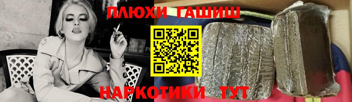 Гашиш VHQ Ефремов