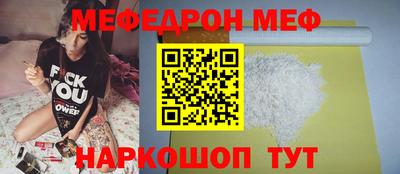 прущие грибы Мариинск