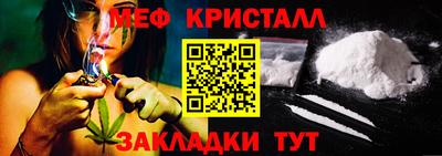 соль курить ск Лесосибирск