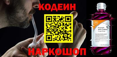 соль курить ск Лесосибирск