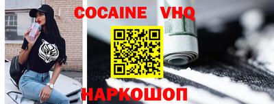дживик Ликино-Дулёво