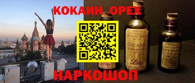 дживик Ликино-Дулёво