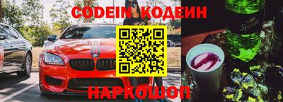 альфа пвп VHQ Ливны