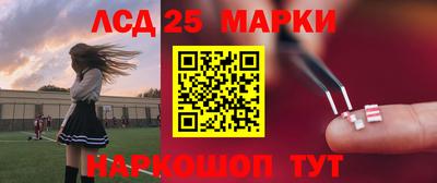 соль курить ск Лесосибирск