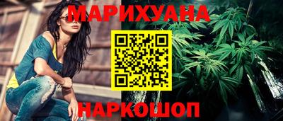 соль курить ск Лесосибирск