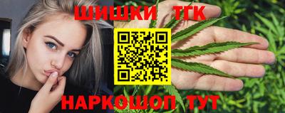 соль курить ск Лесосибирск