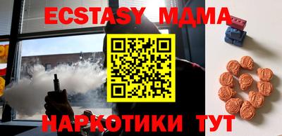альфа пвп VHQ Ливны