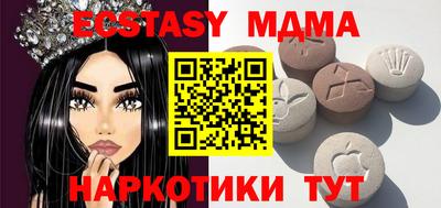 прущие грибы Мариинск