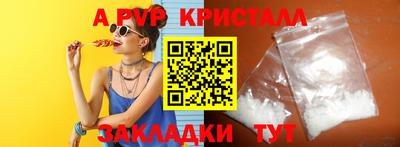 дживик Ликино-Дулёво