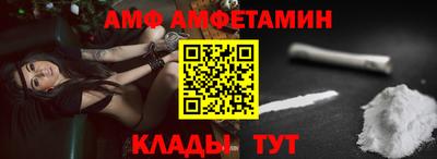 альфа пвп VHQ Ливны