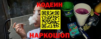 соль курить ск Лесосибирск