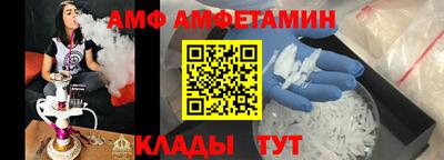 соль курить ск Лесосибирск