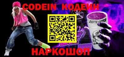 альфа пвп VHQ Ливны