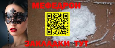альфа пвп VHQ Ливны