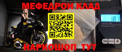 альфа пвп VHQ Ливны