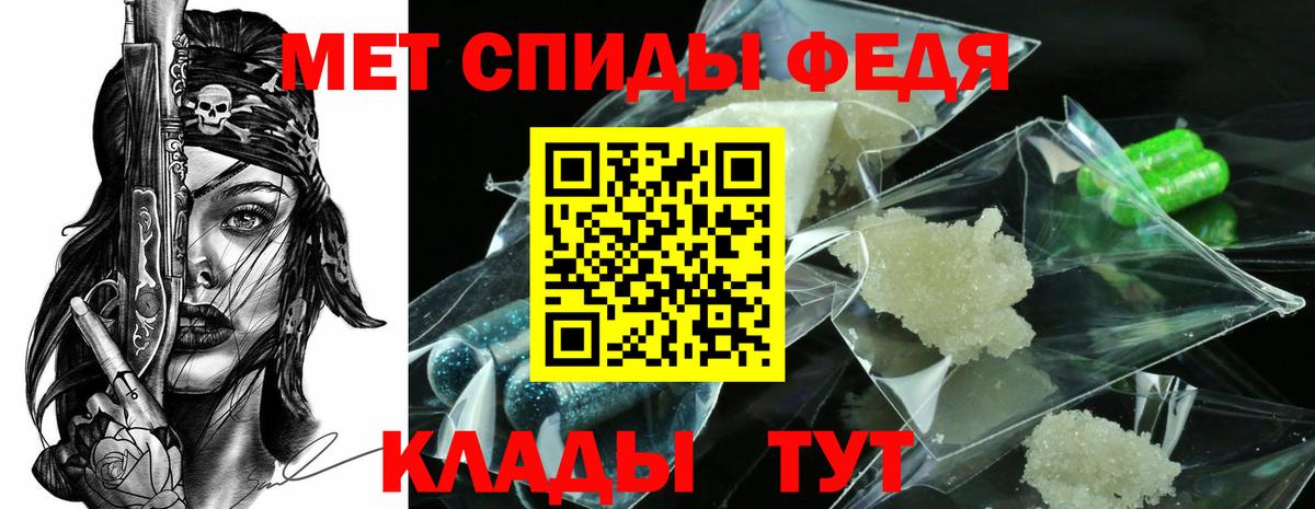 Первитин винт Ефремов