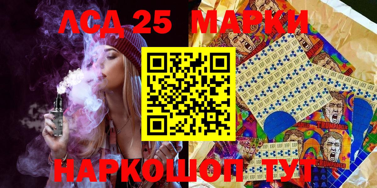 Наркотические марки 1500мкг Ефремов
