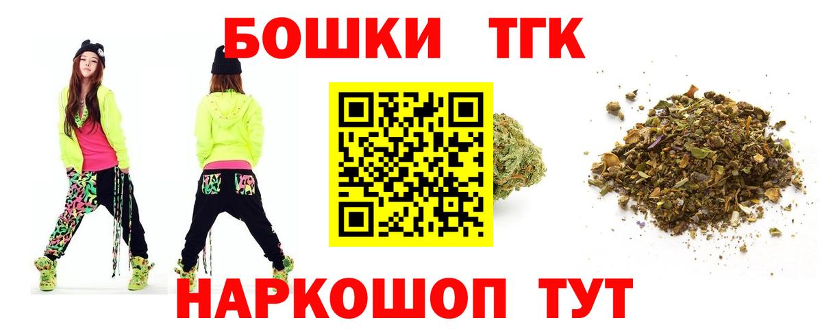 Ефремов  Канабис OG Kush  Марихуана семена  Вход с VPN 